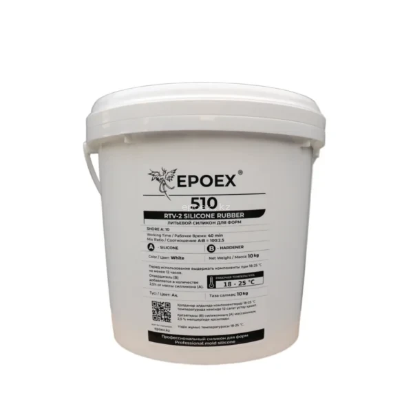 Силикон для форм EPOEX-510 RTV-2, Shore A 10, комплект 10 кг