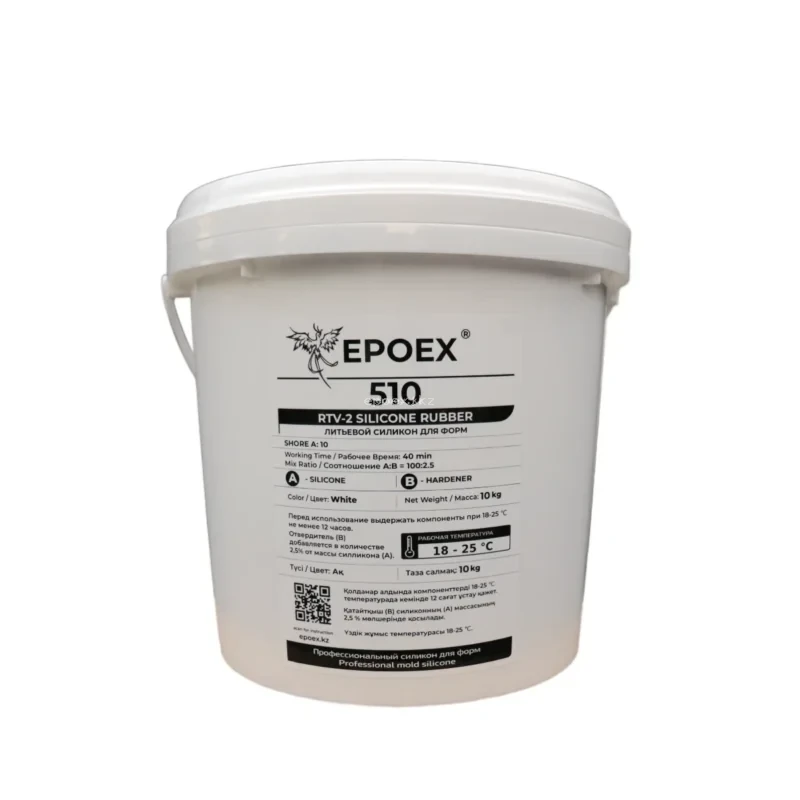 Силикон для форм EPOEX-510 RTV-2, Shore A 10, комплект 10 кг