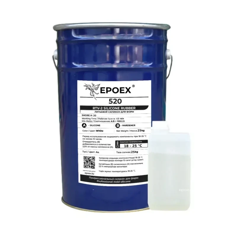 Силикон для форм EPOEX-520 RTV-2, Shore A 20, комплект 25 кг