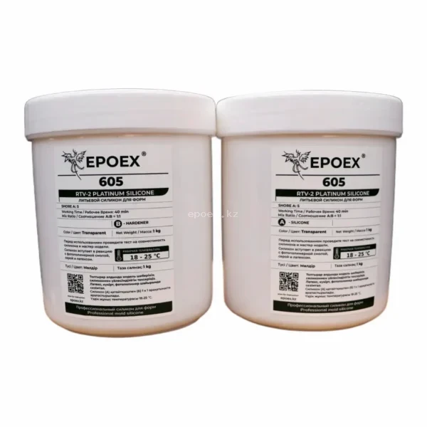 Силикон для форм EPOEX-605 RTV-2, Shore A 5, комплект 2 кг (полупрозрачный)
