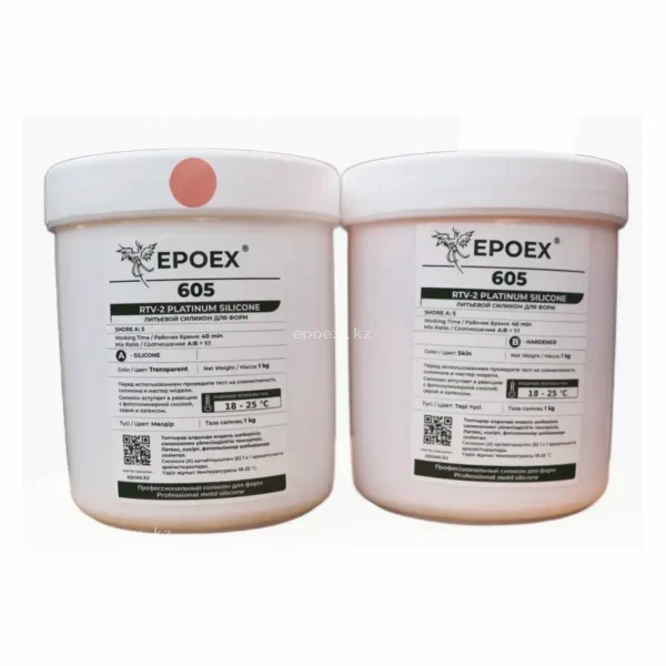 Силикон для форм EPOEX-605 RTV-2, Shore A 5, комплект 2 кг (телесный)