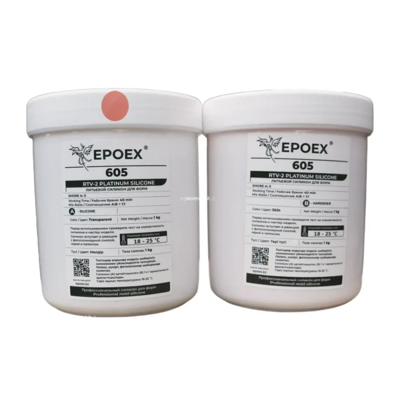 Силикон для форм EPOEX-605 RTV-2, Shore A 5, комплект 2 кг (телесный)