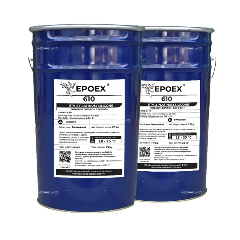 Силикон для форм EPOEX-610 RTV-2, Shore A 10, комплект 50 кг